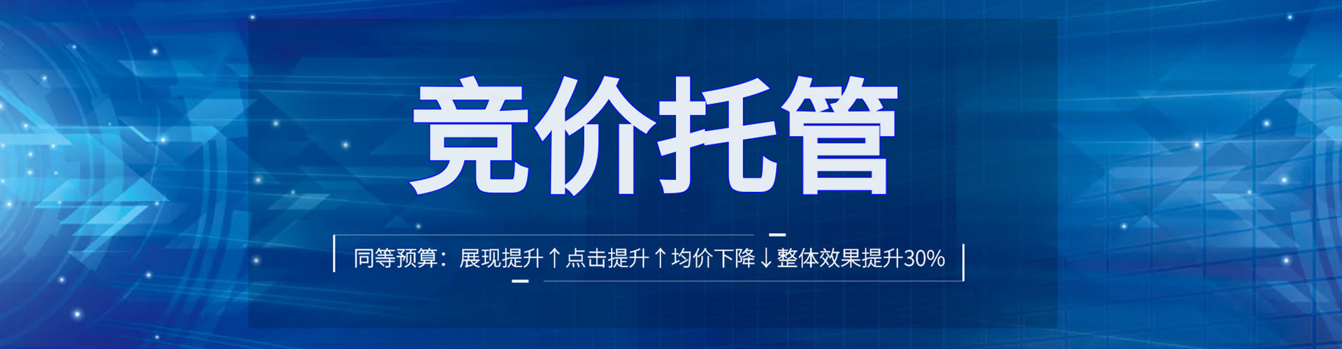 苍南信息流大师